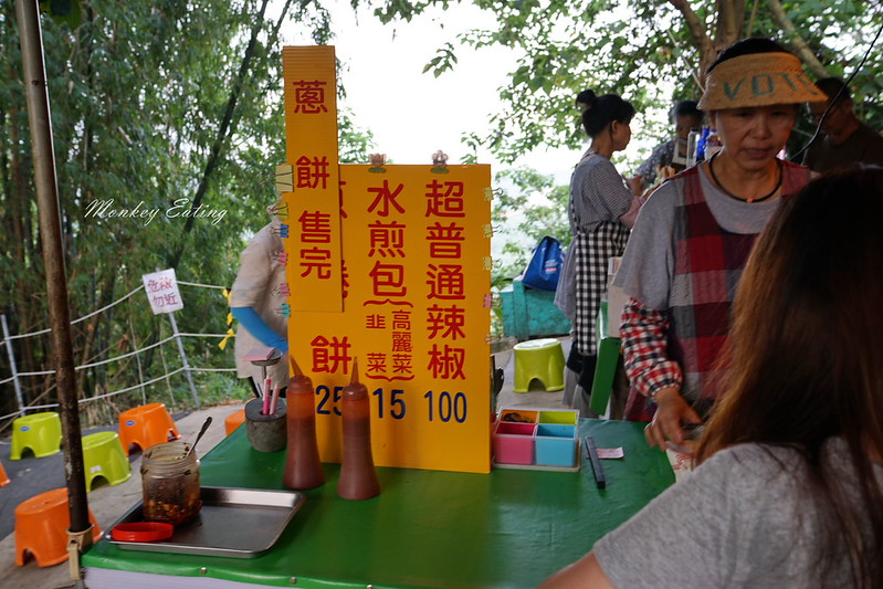 【台中北屯】超普通水煎包!大坑九號步道排隊美食,周末限定人氣水煎包,皮Q餡飽滿,加辣椒醬更好吃! @Nini and Blue 玩樂食記 DSC05073