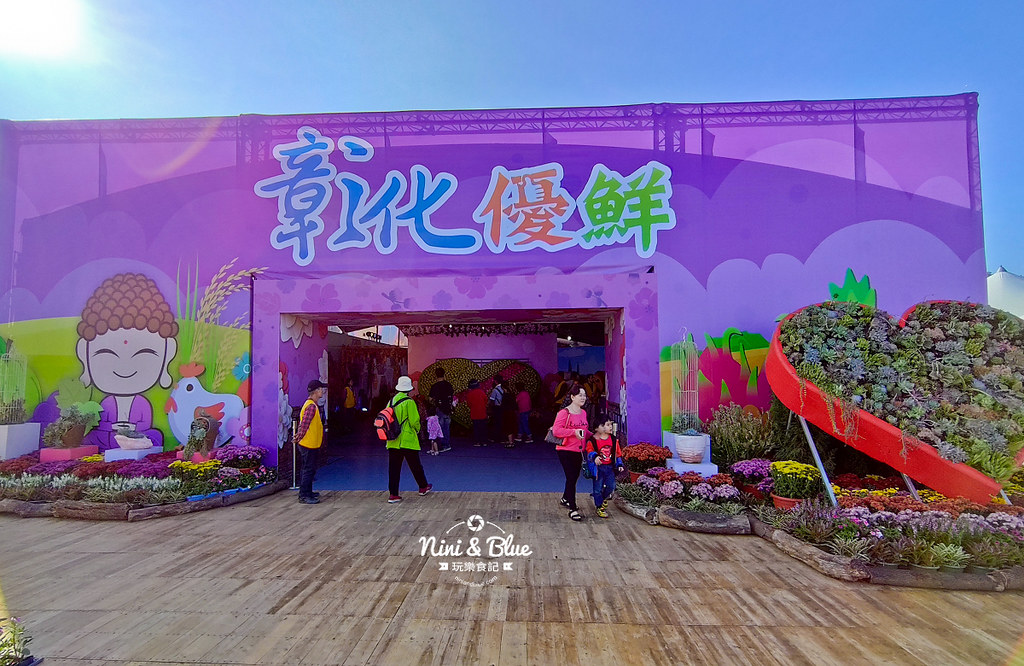 新社花海201921
