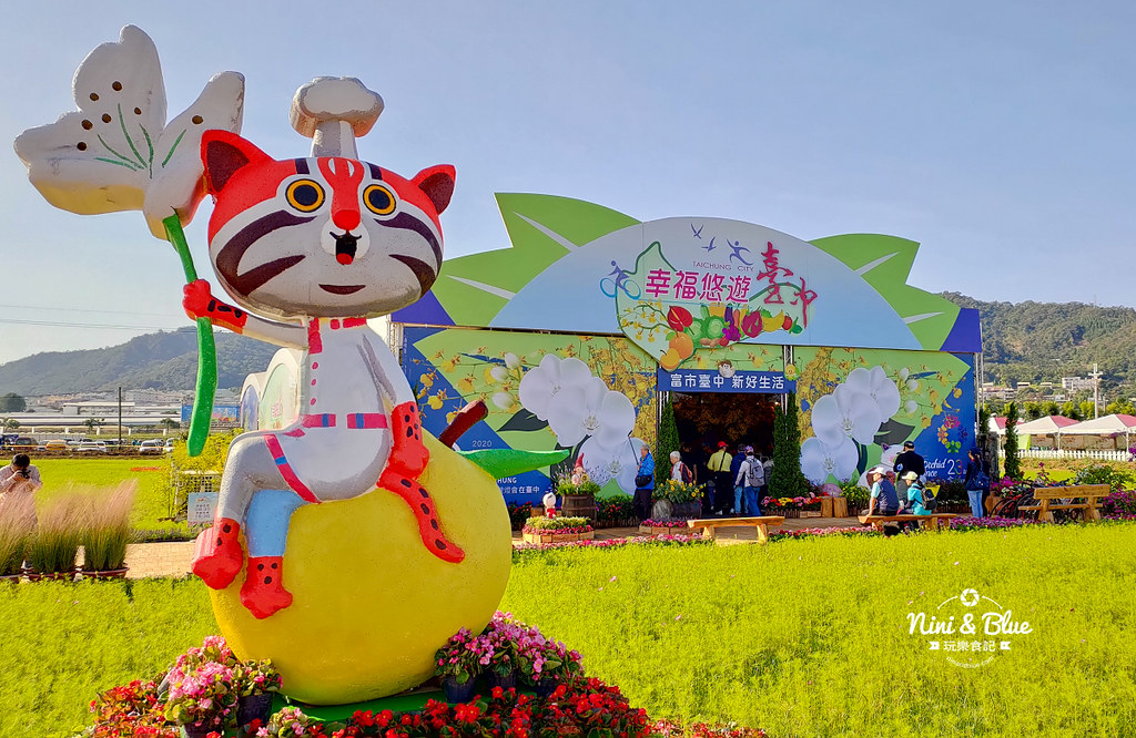 新社花海201923