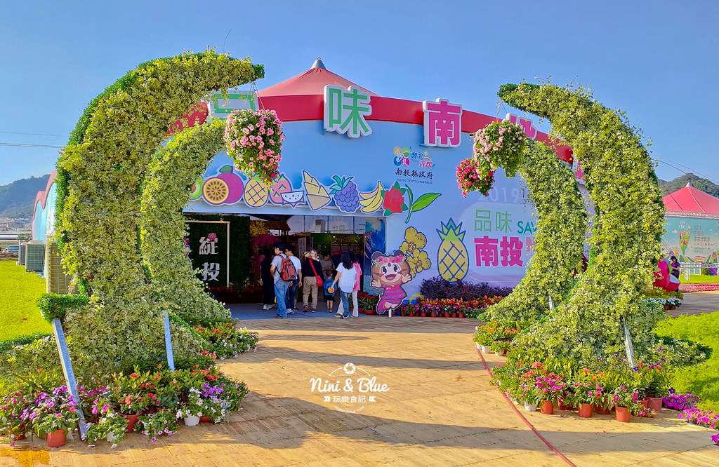 新社花海201920