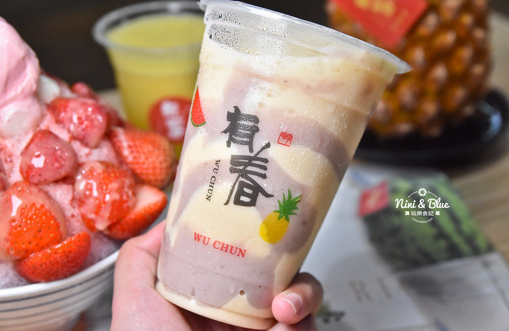 有春冰果室menu 草莓菜單價位22