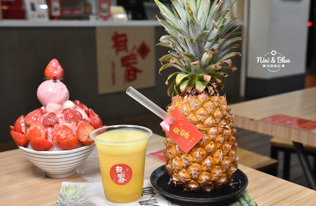 有春冰果室menu 草莓菜單價位23