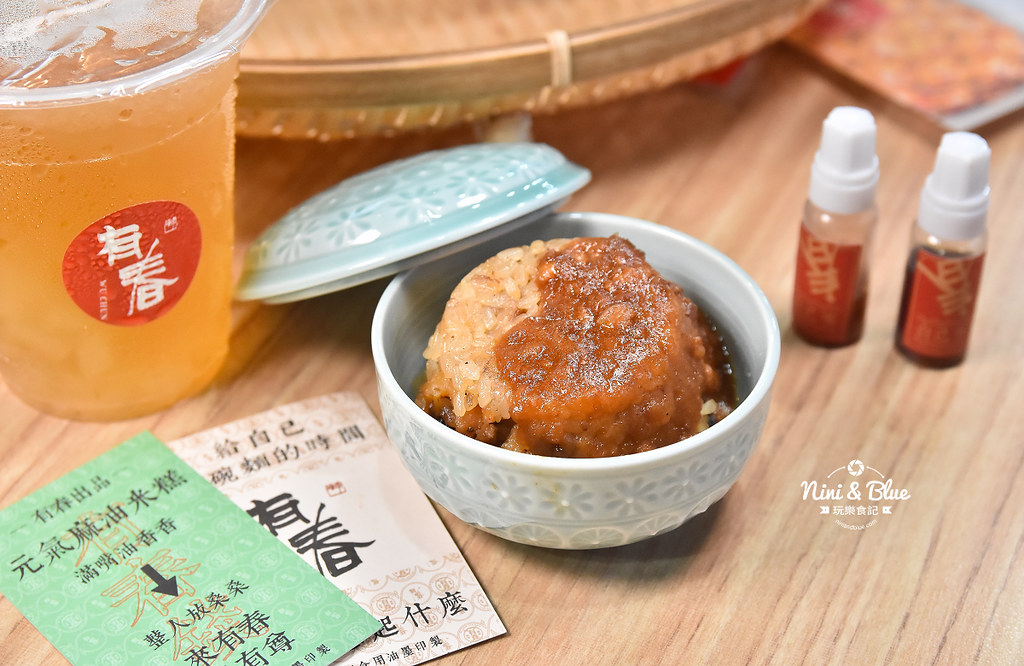 有春冰果室menu 草莓菜單價位04