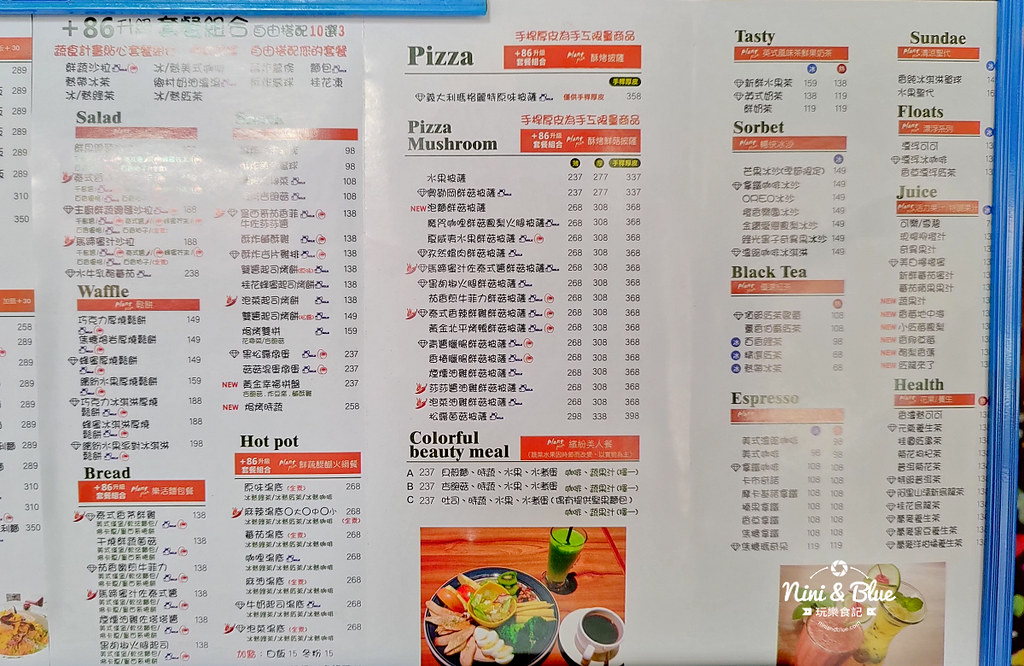 蔬食計劃plant plan.台中素食19