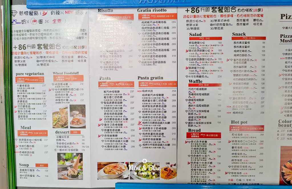 蔬食計劃plant plan.台中素食18