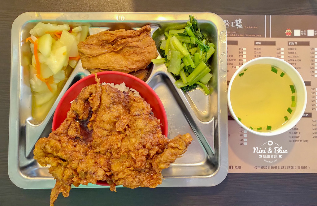 哈嘴古早食堂.台中便當03