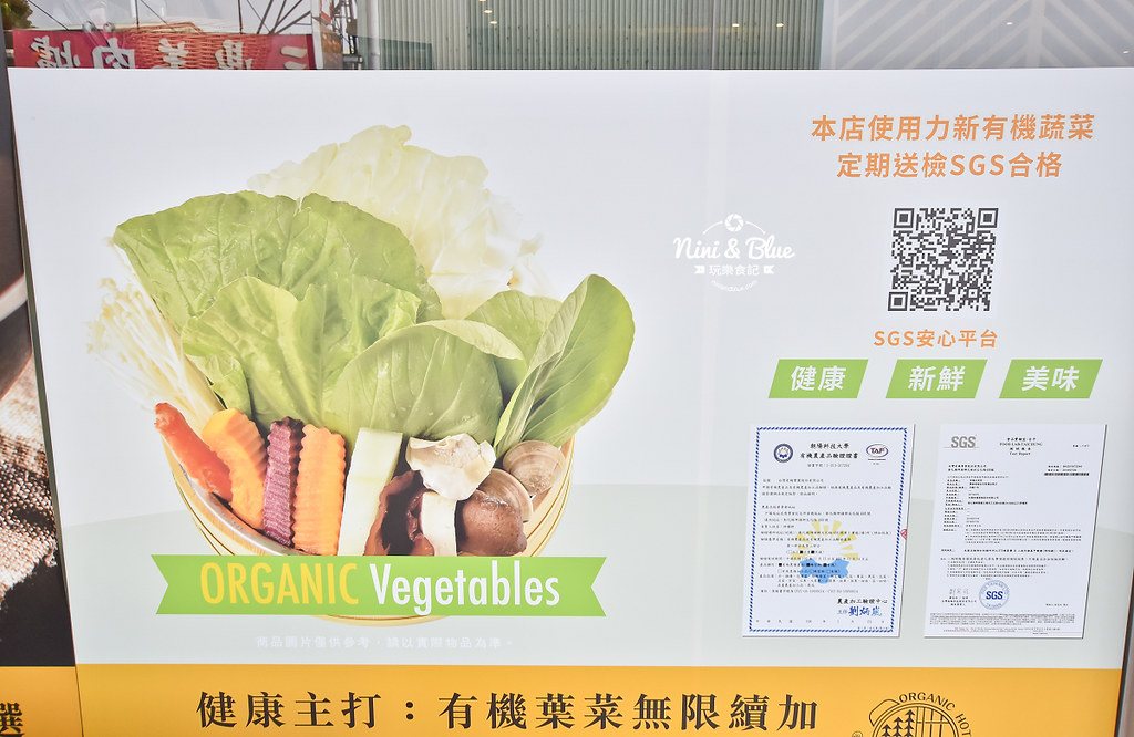 良食煮意 台中吃到飽火鍋 菜單價格08