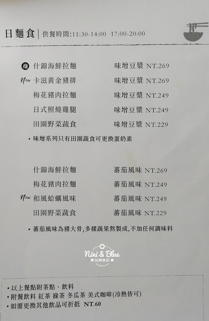 如初Original.台中早午餐03