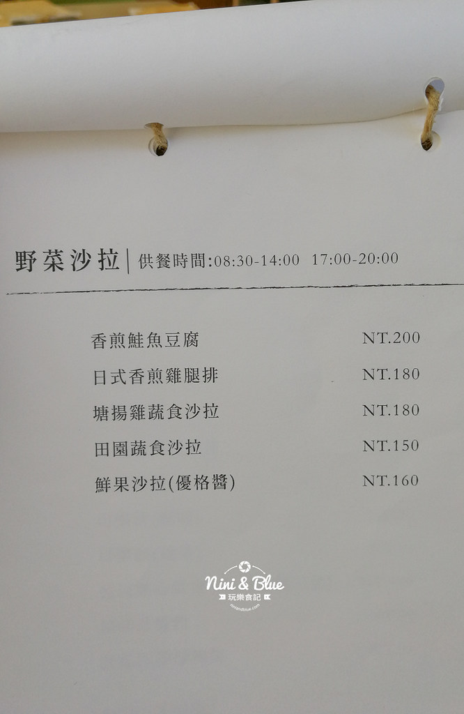 如初Original.台中早午餐04