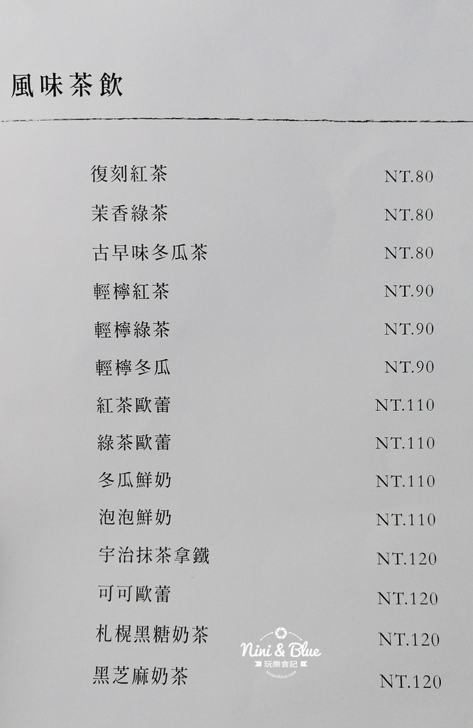 如初Original.台中早午餐07