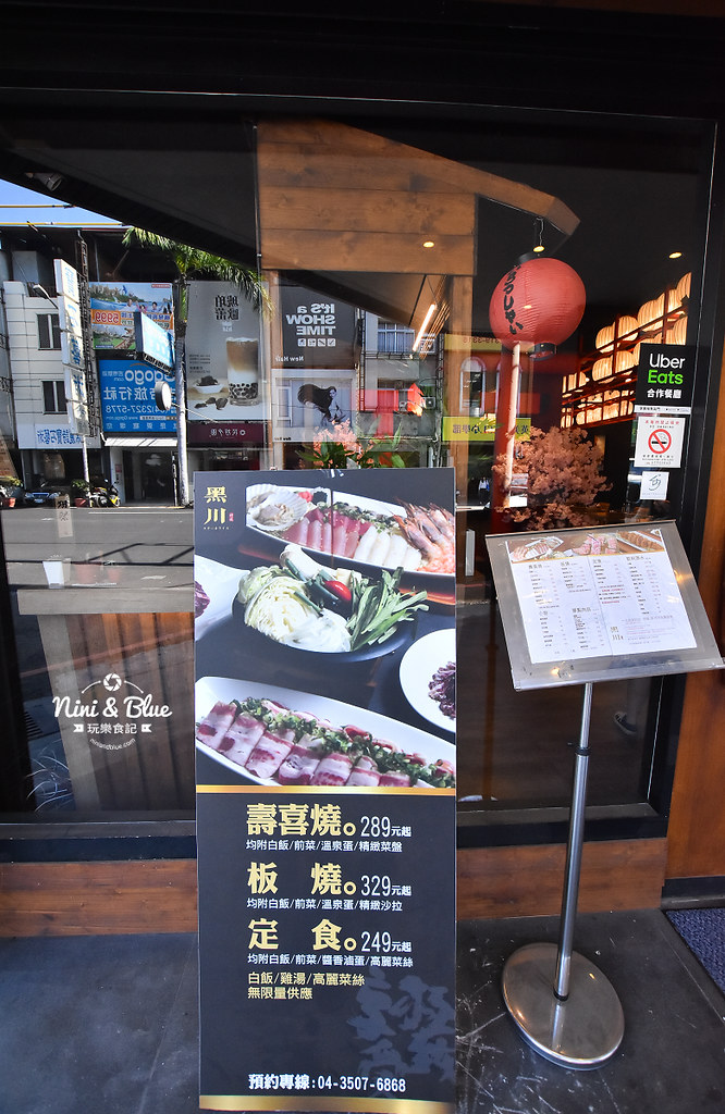 黑川 台中壽喜燒 板燒 定食 勤美草悟道美村路美食05