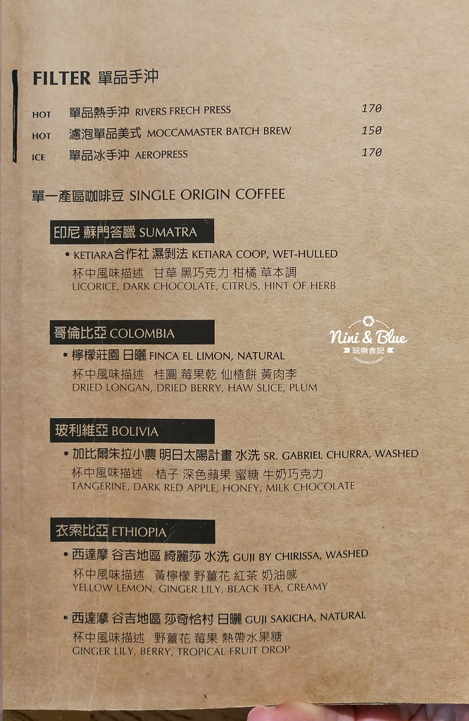 台中精誠路咖啡 Solidbean Coffee 菜單價位01