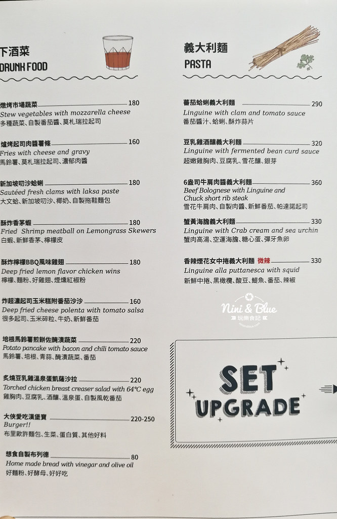 TF想食廚房 菜單 價位 menu 台中SOGO 01