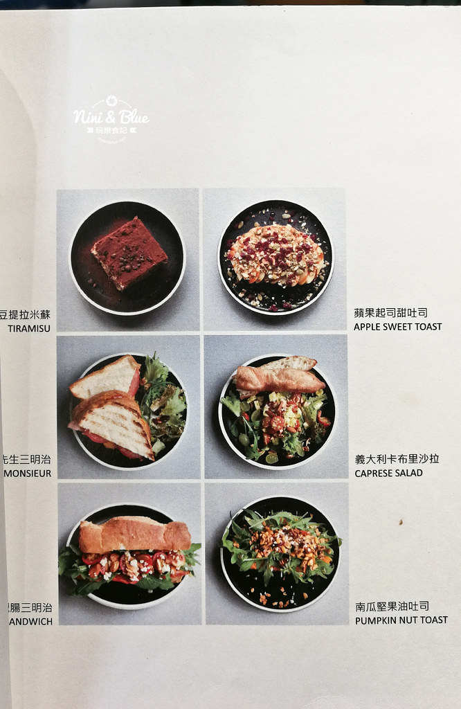 台中精誠路咖啡 Solidbean Coffee 菜單價位05