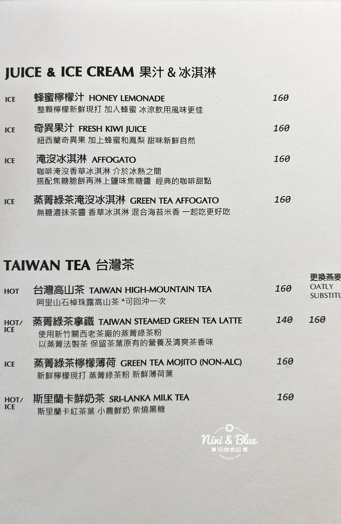 台中精誠路咖啡 Solidbean Coffee 菜單價位04