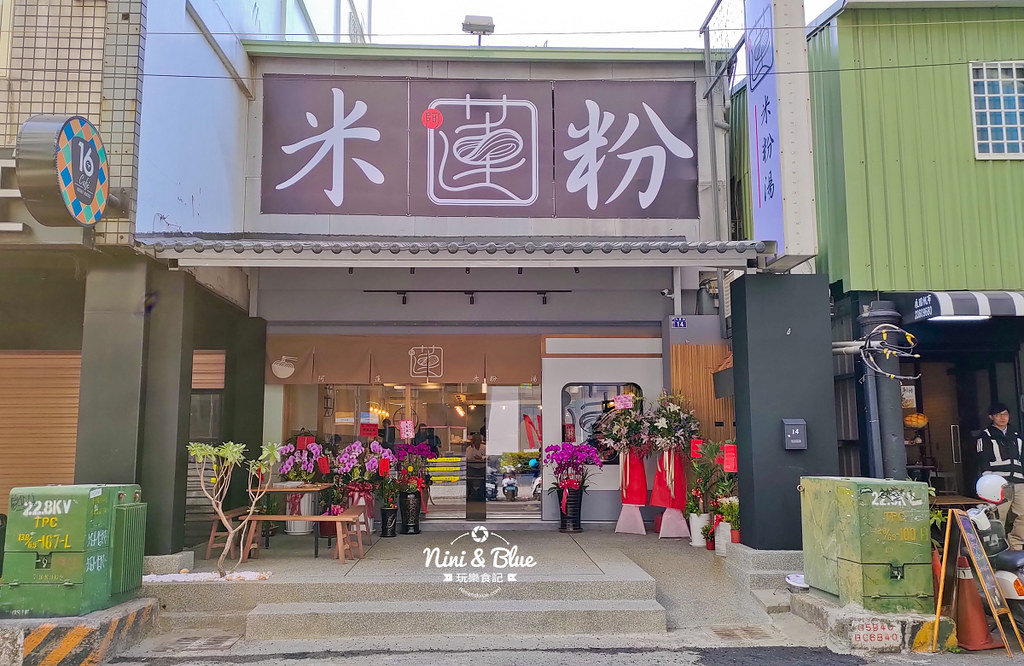 阿蓮米粉湯.台中火車站美食20