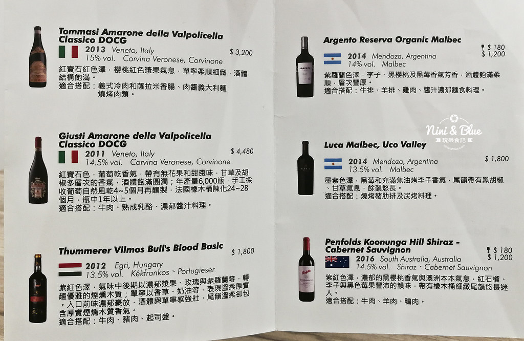華屋燒肉菜單價格 台中燒肉推薦 精誠路 西區美食22