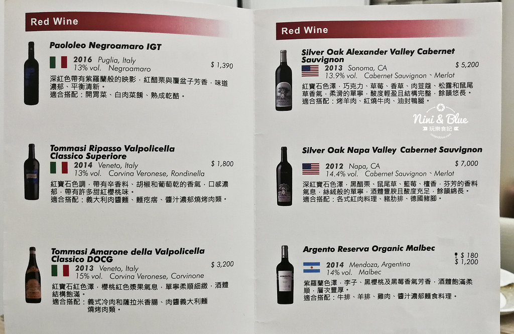 華屋燒肉菜單價格 台中燒肉推薦 精誠路 西區美食21