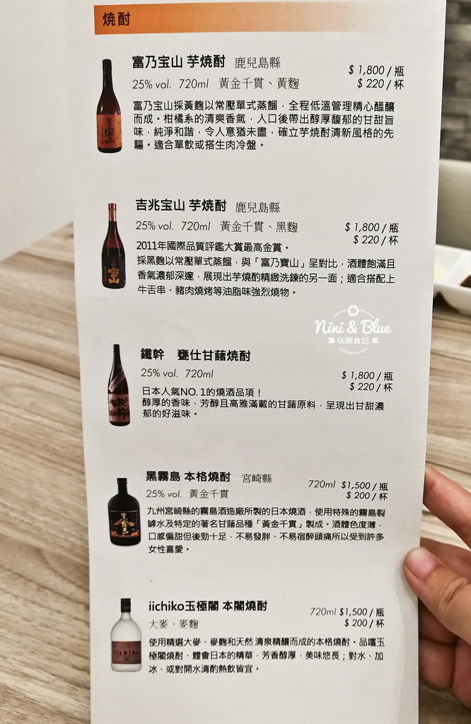 華屋燒肉菜單價格 台中燒肉推薦 精誠路 西區美食18