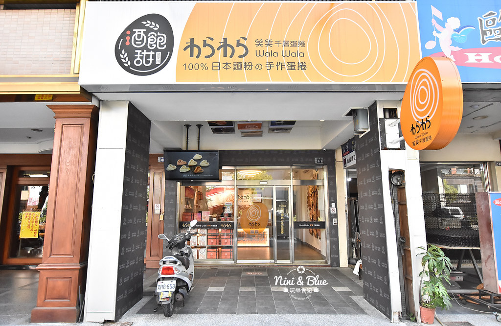 台中伴手禮 酒飽甜 笑笑蛋捲 團購價格08