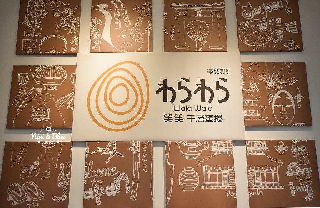 台中伴手禮 酒飽甜 笑笑蛋捲 團購價格06