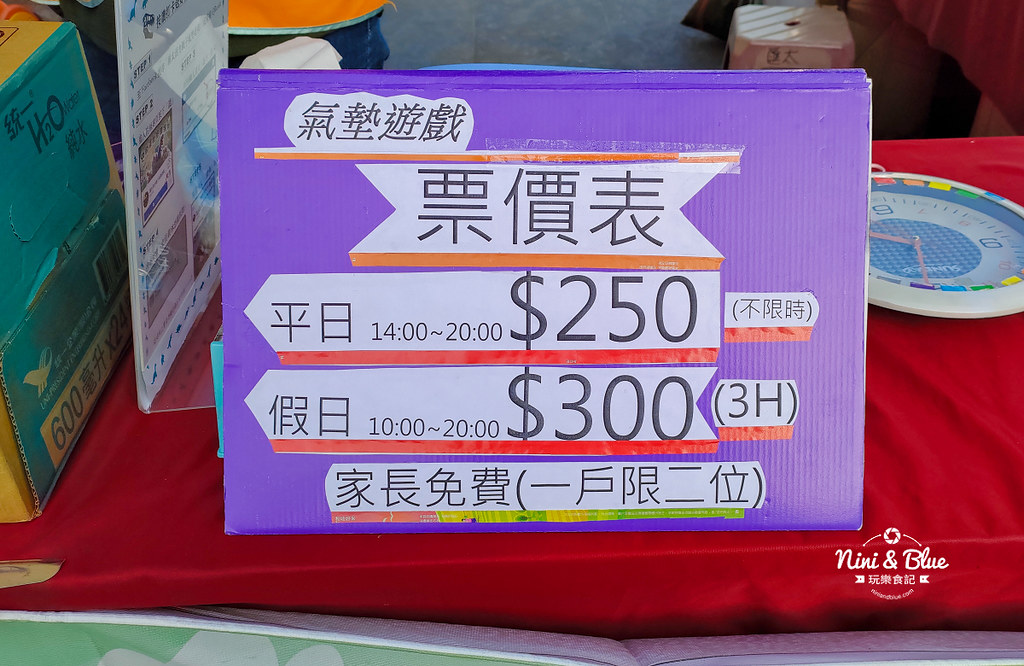 台中草悟道.氣墊樂園04