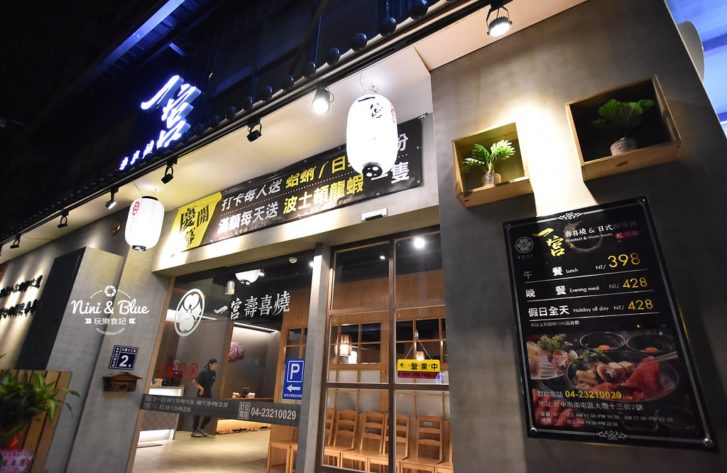 台中吃到飽 一宮壽喜燒  價位 火鍋02