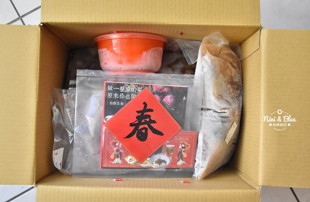 年菜預購 年菜外帶 優惠 食譜 有春茶館02