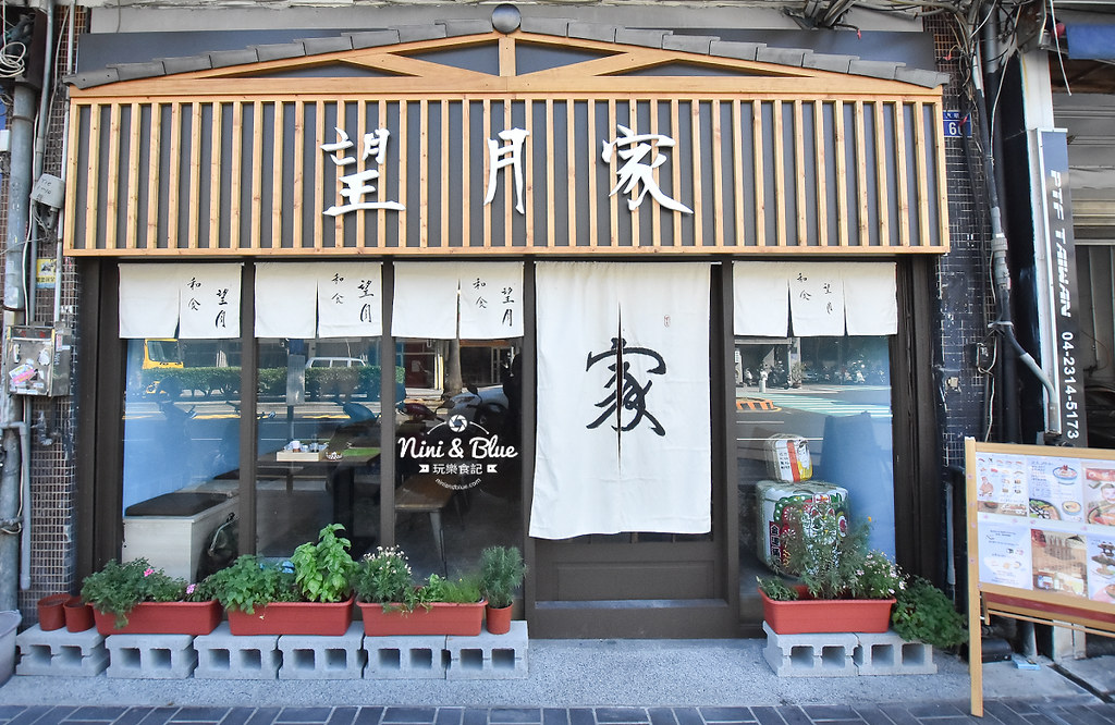 望月家 台中平價壽司  日式料理 菜單價位01