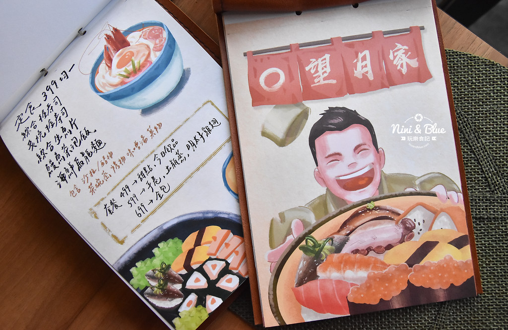 和食望月家 台中平價壽司  日式料理 菜單價位09
