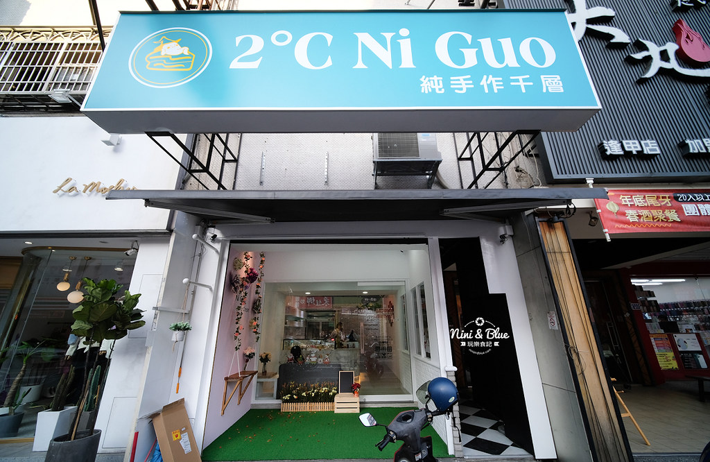 2度C NiGuo 台中千層蛋糕 甜點 彌月蛋糕20