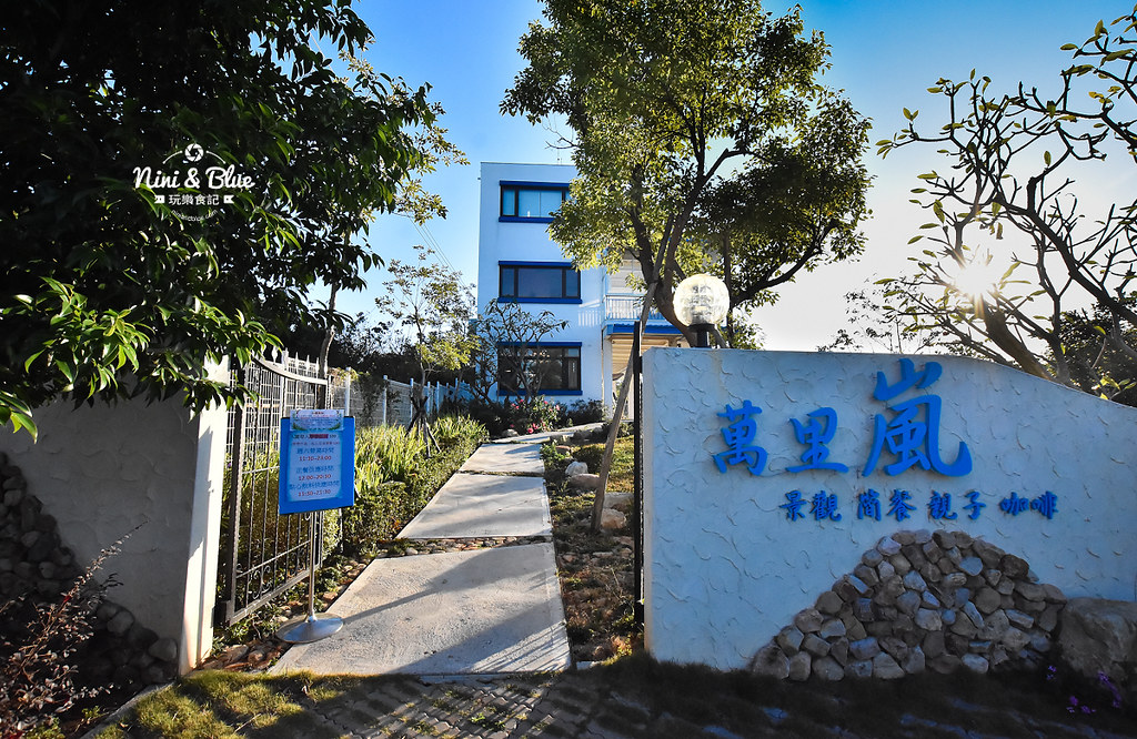 萬里嵐 台中萬里長城登山步道 藍色公路 夜景景觀餐廳 05