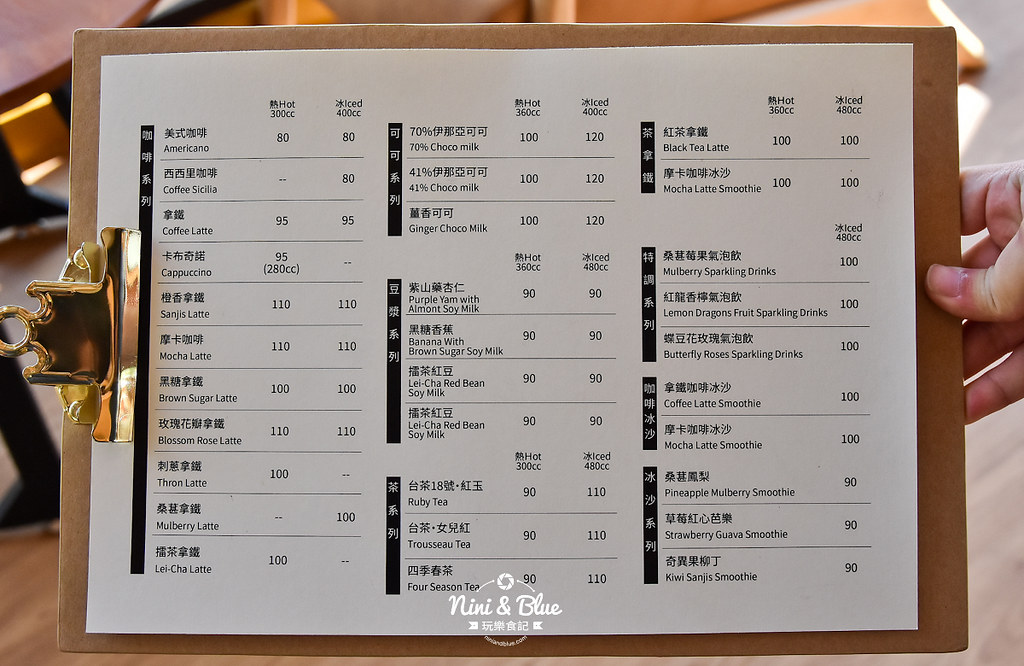 糟老頭咖啡.公益路咖啡館01