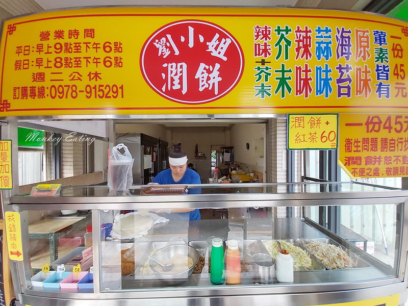 劉小姐潤餅大坑店|台中大坑口平價小吃,手工餅皮Q彈有勁超大捲,料滿實在有飽足感 @Nini and Blue 玩樂食記 20191228_132219_3