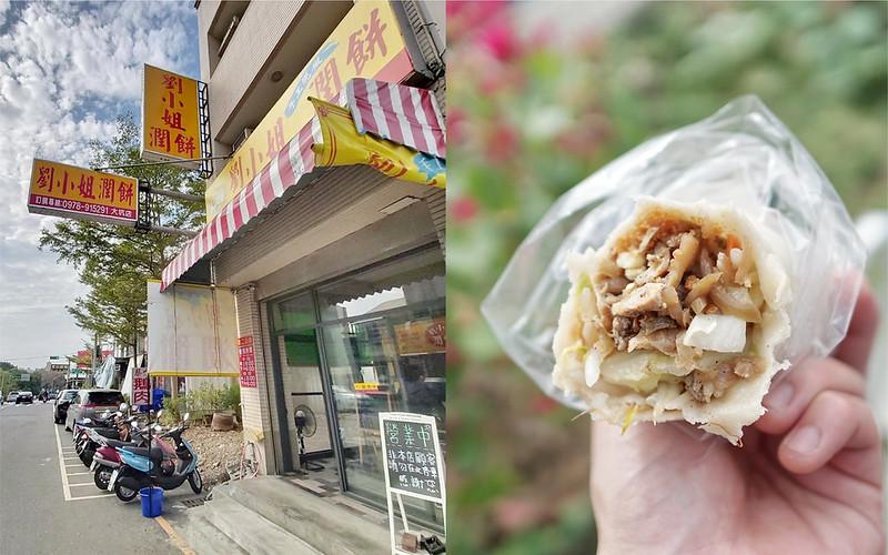 劉小姐潤餅大坑店|台中大坑口平價小吃,手工餅皮Q彈有勁超大捲,料滿實在有飽足感 @Nini and Blue 玩樂食記 劉小姐潤餅