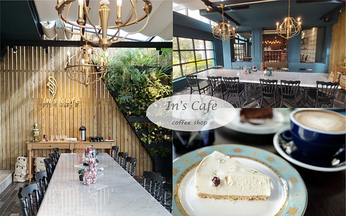 INSCAFE