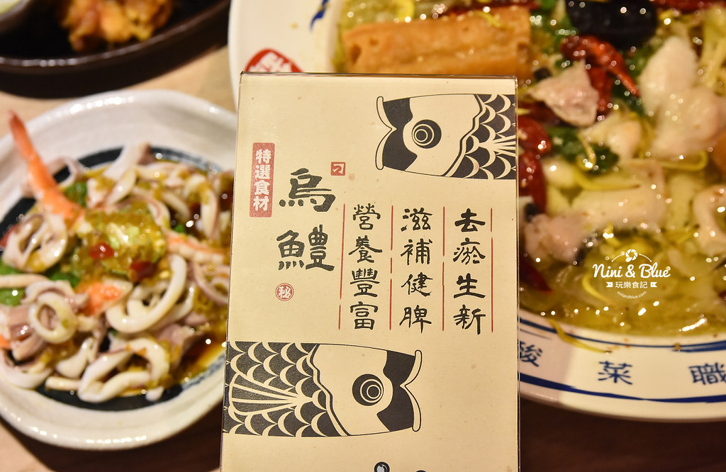 刁民酸菜魚 逢甲夜市美食小吃 麻辣燙35