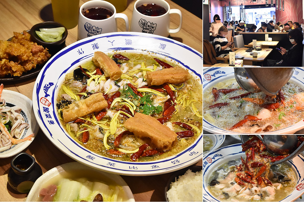 刁民酸菜魚 菜單 逢甲夜市美食小吃 麻辣燙02