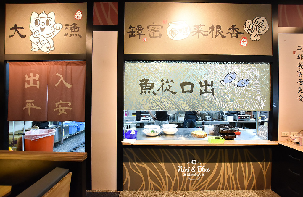 刁民酸菜魚 逢甲夜市美食小吃 麻辣燙10