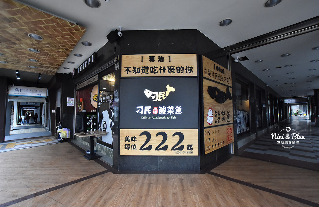 刁民酸菜魚 逢甲夜市美食小吃 麻辣燙05