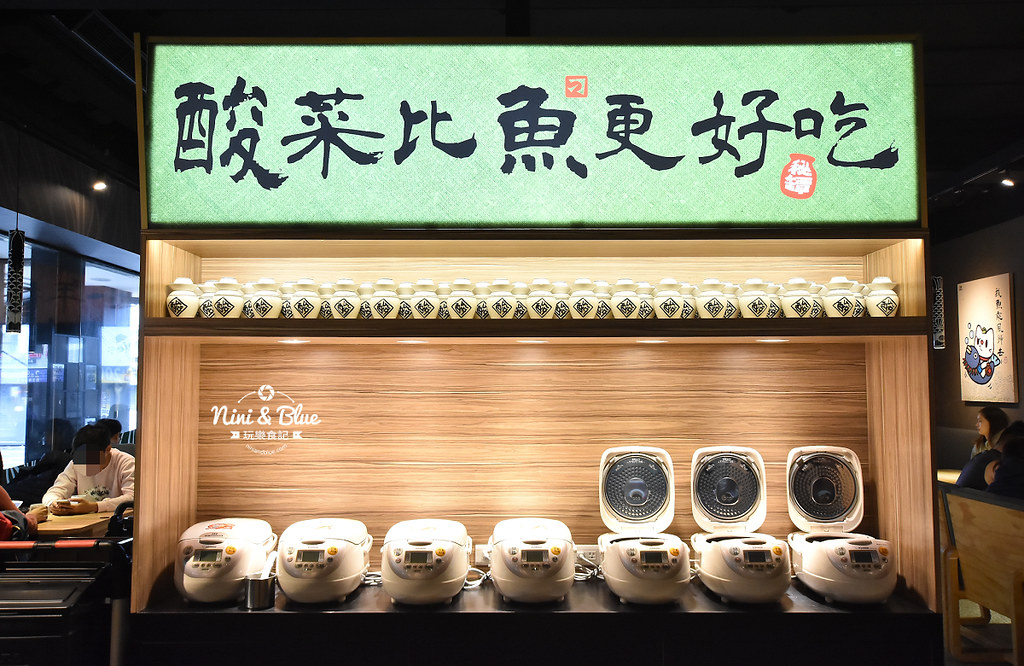刁民酸菜魚 逢甲夜市美食小吃 麻辣燙07