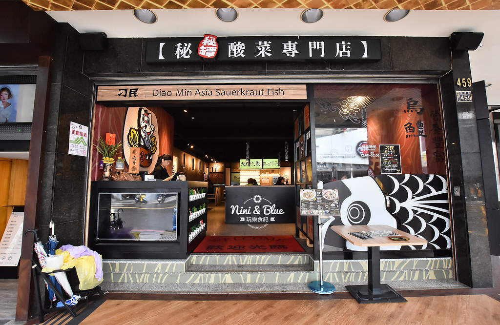 刁民酸菜魚 逢甲夜市美食小吃 麻辣燙04