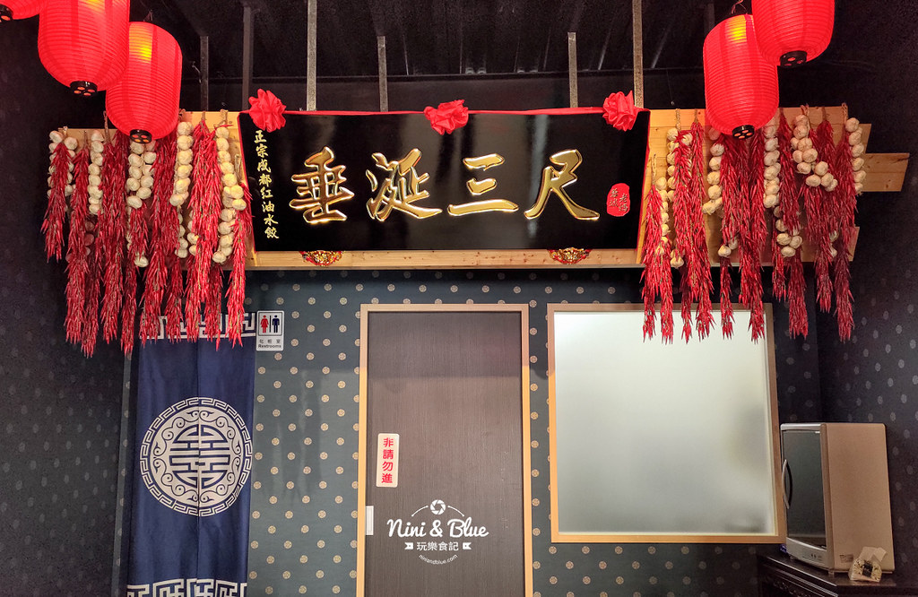 蓉城老媽.成都正宗紅油水餃.台中火車站03