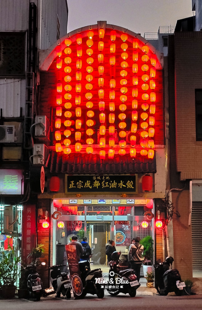 蓉城老媽.成都正宗紅油水餃.台中火車站19 蓉城老媽.成都正宗紅油水餃.台中火車站19