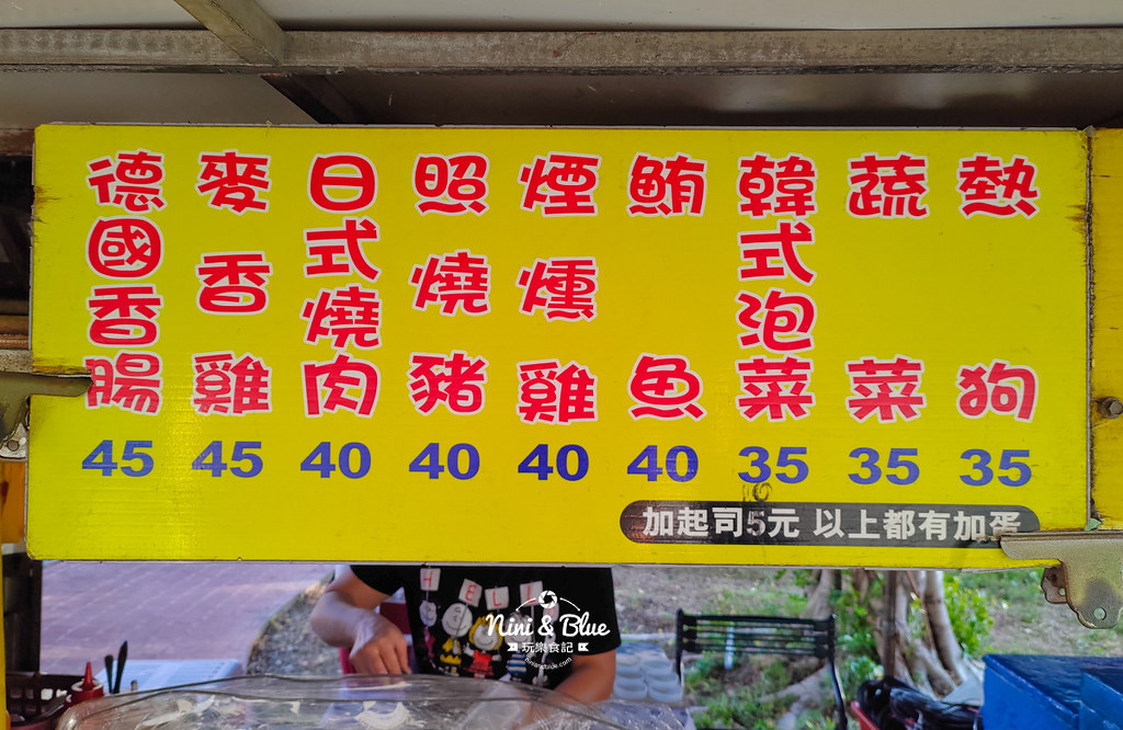好朋友蔥抓餅.草屯美食05