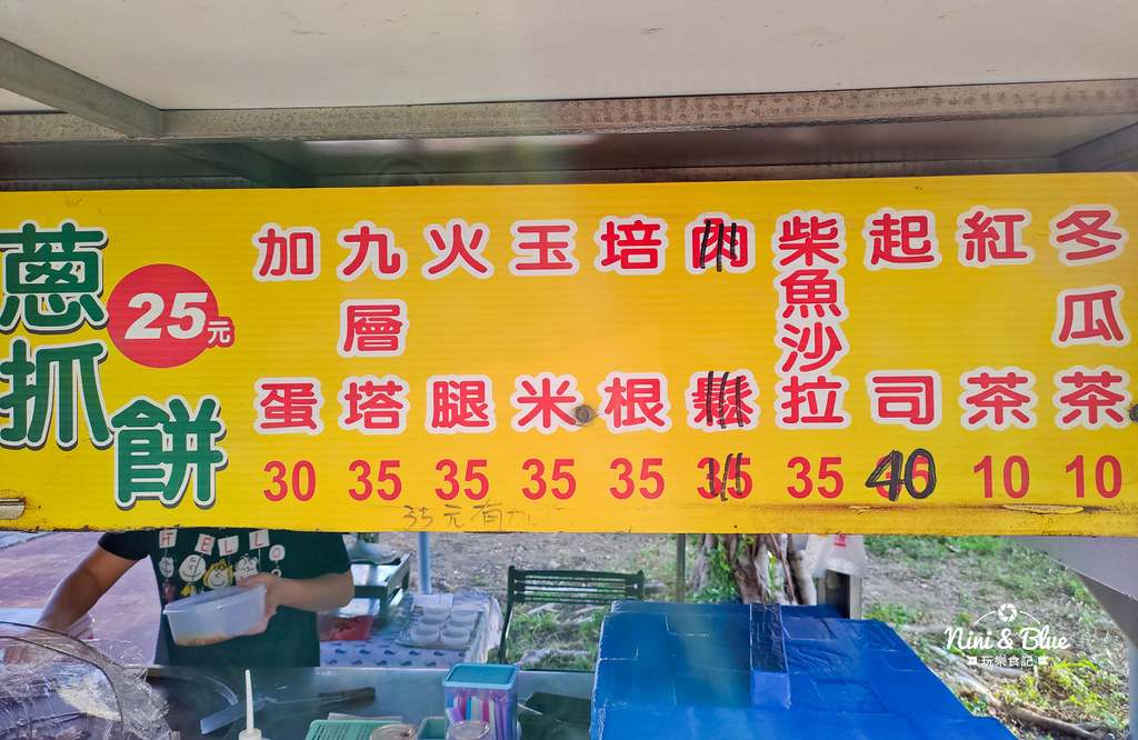 好朋友蔥抓餅.草屯美食06
