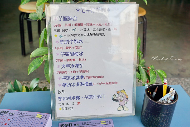 DSC07300