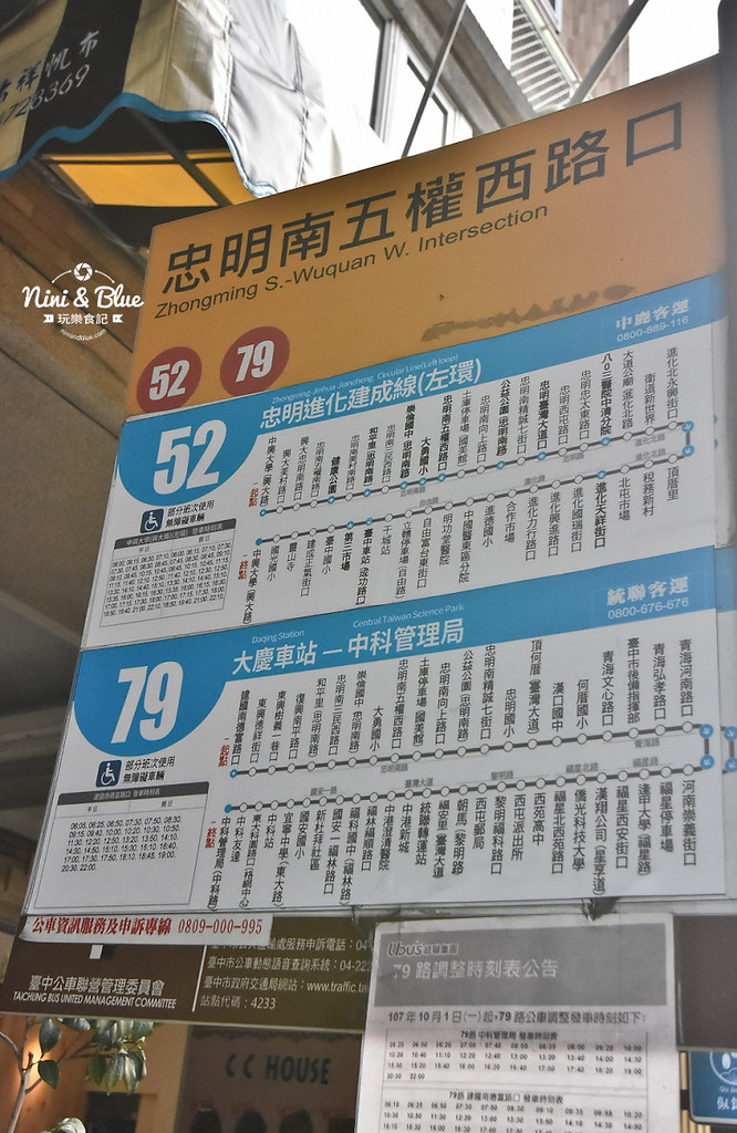 台中蛋捲伴手禮 似錦堂 手工蛋捲台中美食02