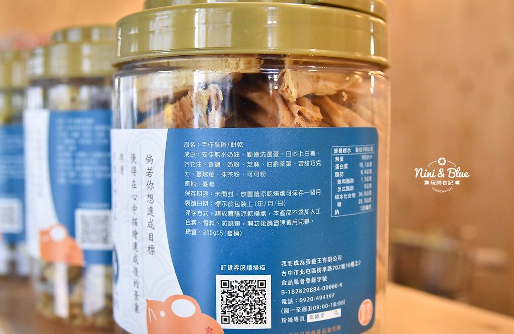 台中蛋捲伴手禮 似錦堂 手工蛋捲台中美食16