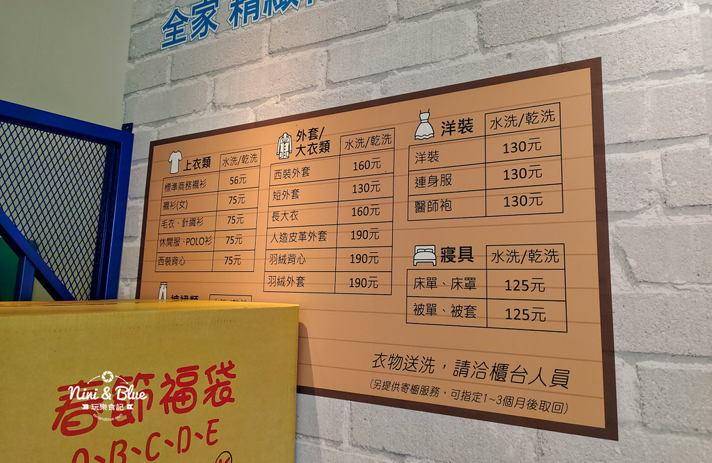 全家大里河堤店.台中便利商店10